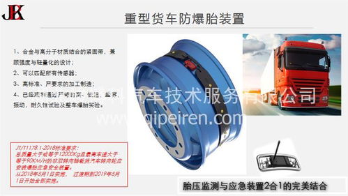 现货供应重汽豪沃/陕汽德龙车载称重系统 价格、图片与配件厂家详解