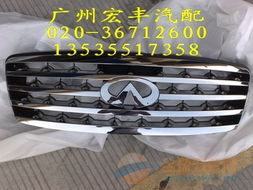 日产卡星汽车配件与拆车件 广州宏丰汽配商行的专业指南